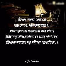 Farewell